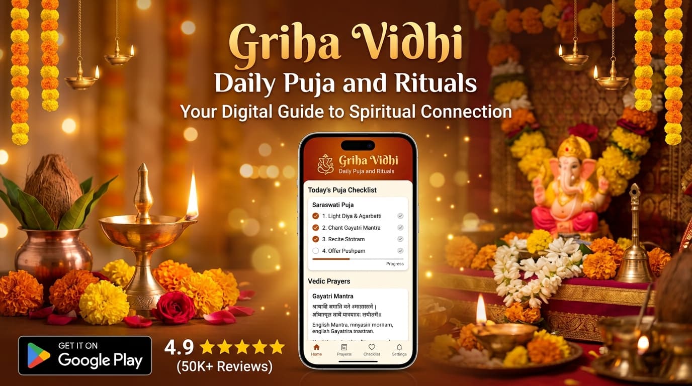 Griha Vidhi App